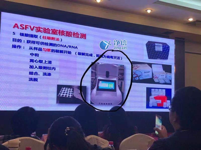 上海凈信組織研磨機(jī)助理中國(guó)海關(guān)抗擊非洲豬瘟?。?！
